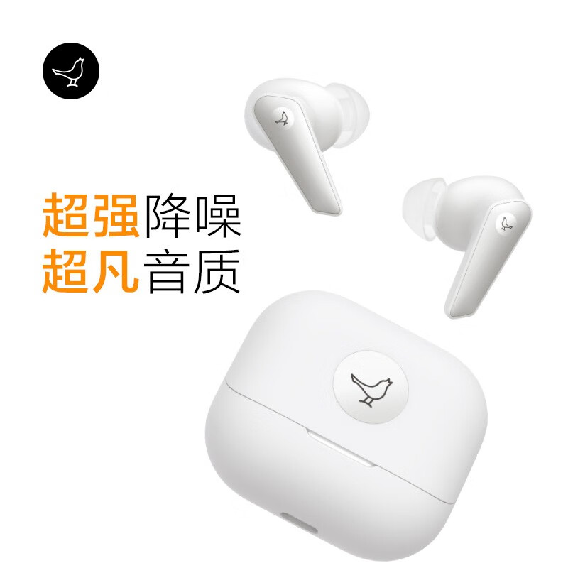 Libratone【新品】小鸟耳机 AIR+第3代主动降噪真无线高端蓝牙耳机高性能高颜值 标准版  白色（含Care+服务）