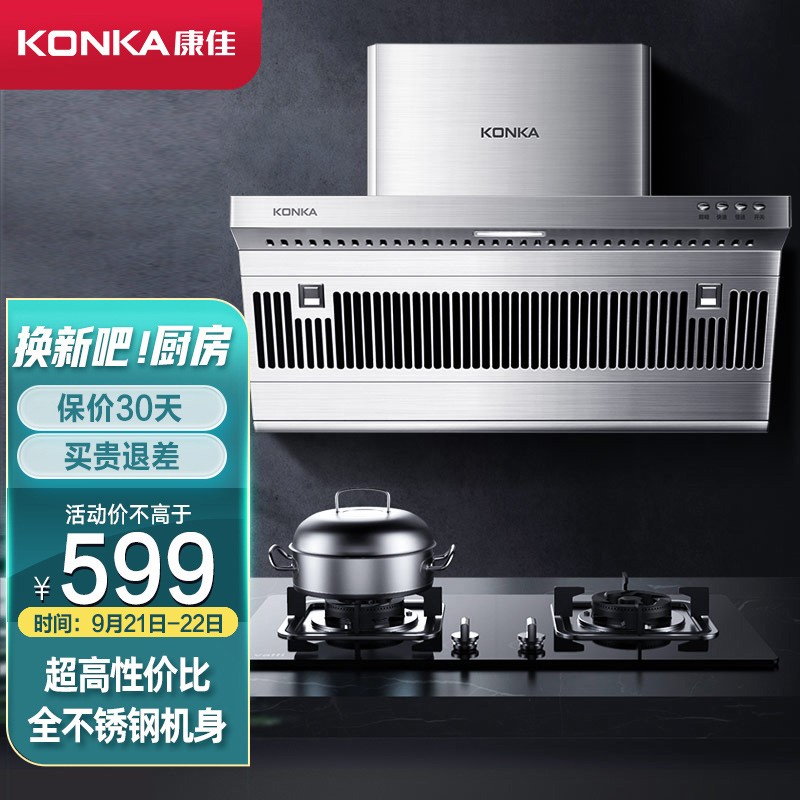 京东视频商品 2021-09-22 - 第25张 | 最新购物优惠券 京东视频商品 2021-09-22 - 第25张 | 最新购物优惠券
