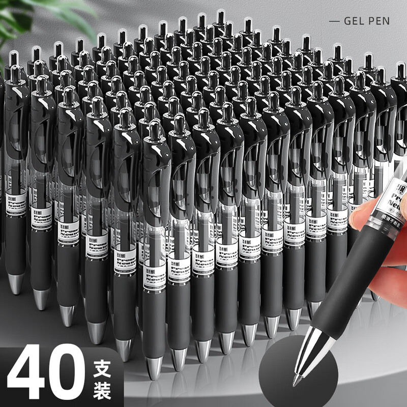 ��ֵ �������Ա�ǩ�ֱʺ�ɫ40֧/0.5mm ˮ�ʾ��䰴���ӵ�ͷ����ǩ�ֱʺڱ�̼�ذ����ʿ�ѧ���ر� 36.9Ԫ