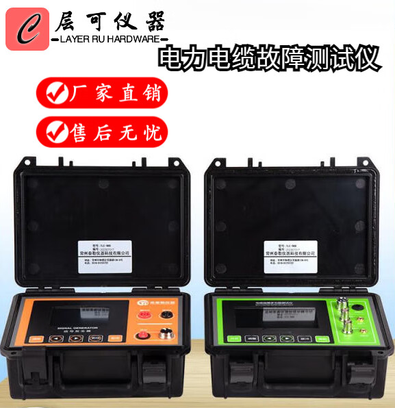 引垂丝tle-10kv高低压电力电缆故障测试仪线缆断点短路漏电检测仪 tle