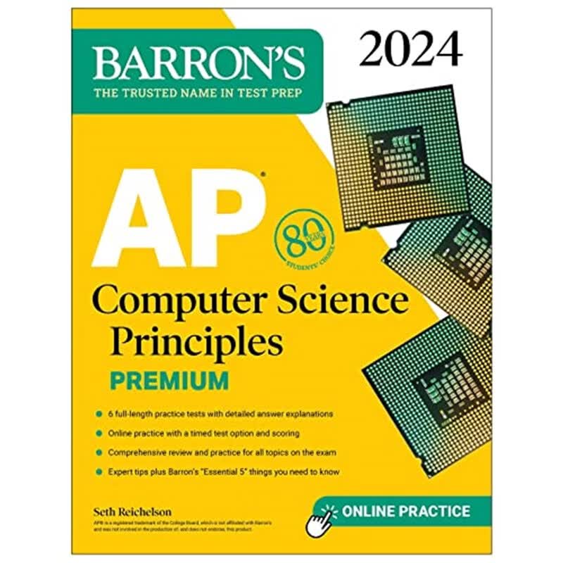 Barron's AP Computer Science Principles高性价比高么？