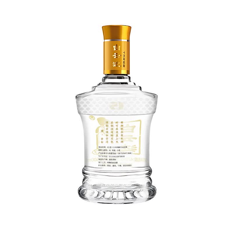 如何说白云边42度15年陈酿酒 500ml单瓶白酒怎么样?