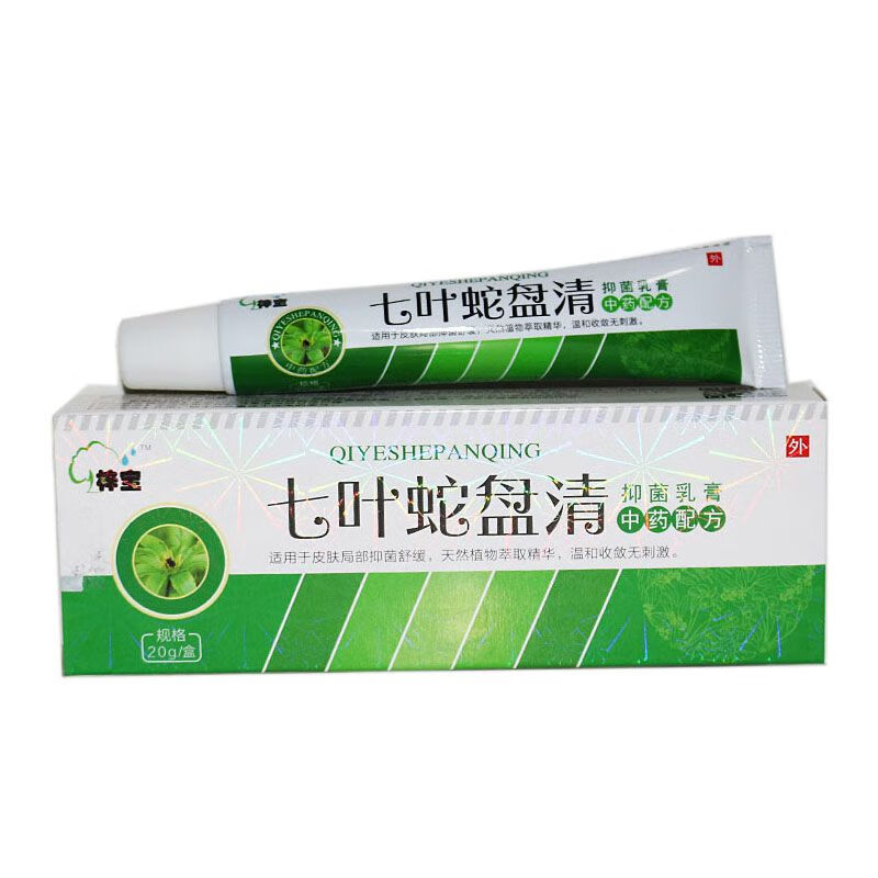 老偏方缠腰蛇七叶蛇盘清带状疱疹蛇胆疮蜘蛛疮后遗症神经痛膏 1盒装