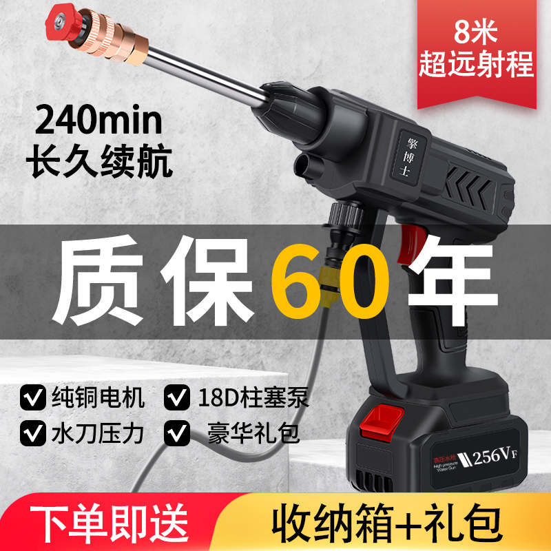 综合曝光擎博士高压水枪洗车机怎么样？用了三个月感受告知