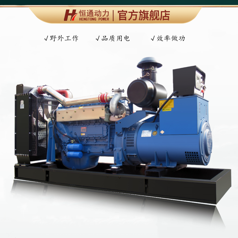 潍坊300kw柴油发电机 大功率无刷励磁全铜发电机自启动一键电启动 全