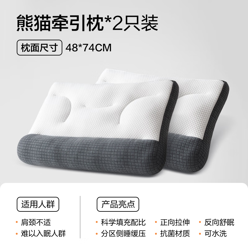 ������ѡ ��׵��ͷ��ǣ������������о ����˯����ȼ��� ��ֻװ109.42Ԫ