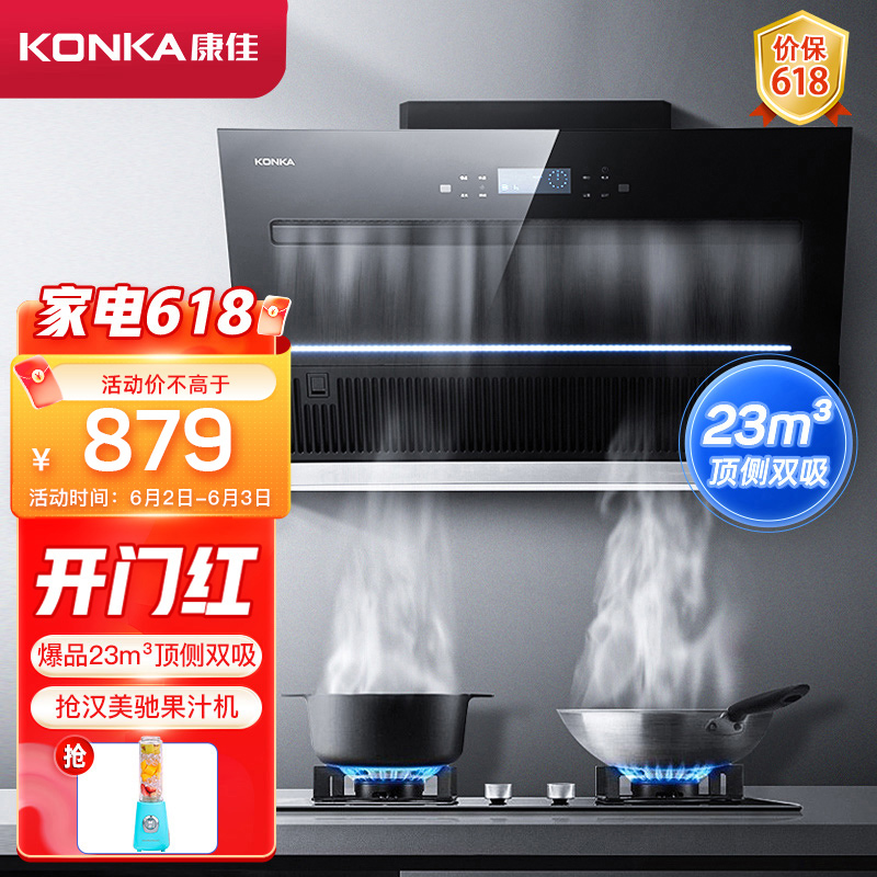 京东数码家电 2022-06-03 - 第21张 | 最新购物优惠券 京东数码家电 2022-06-03 - 第21张 | 最新购物优惠券
