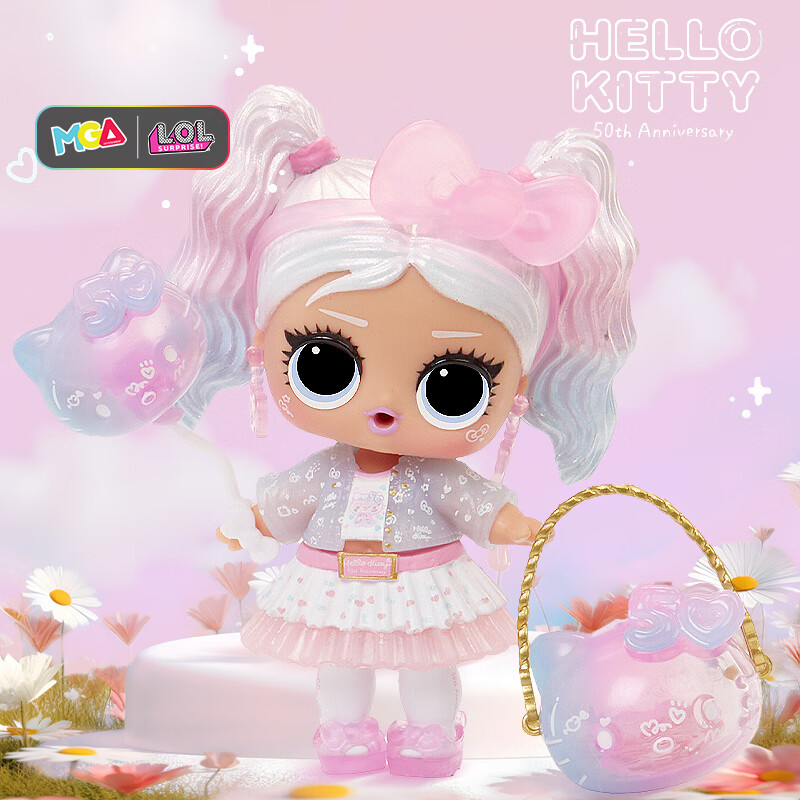 MGA Entertainmentlol惊喜娃娃Hello Kitty50周年限量款拆拆球公主摆件儿童节礼物 限量款 - 珍珠
