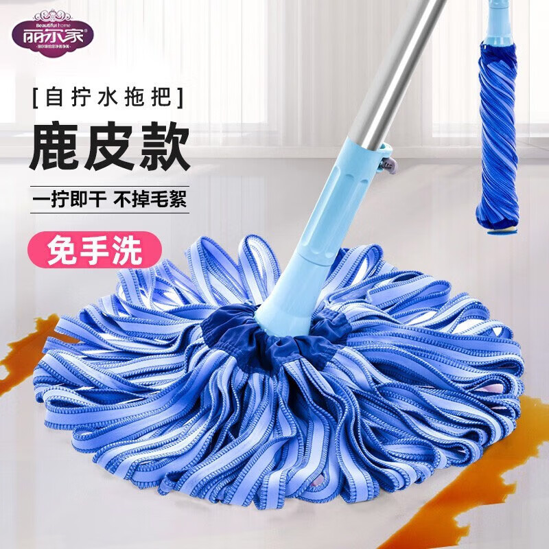 【丽尔家】拖把，一款让你居家生活更美好的必备之选|手机拖把价格波动网