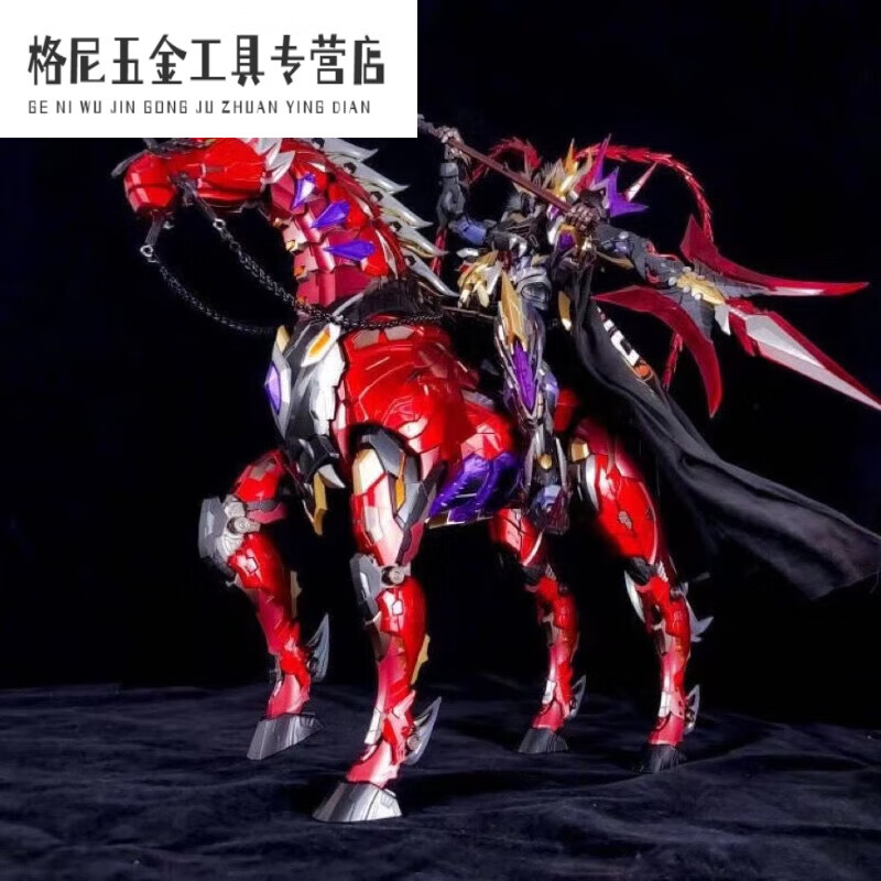 绿野客合金机甲吕布盲盒高达拼装模型三摩动核白龙青龙吕布赵云哪咤干