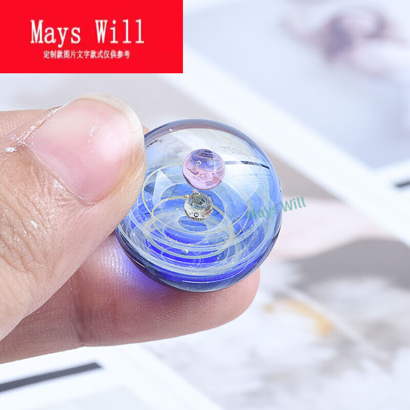 mays will水晶滴胶diy星空球吊环模具绳链开口圈珍珠色 6格星空球体