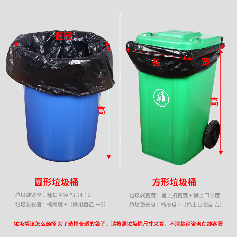 妍居垃圾袋大号加厚大黑色酒店物业商用家用厨房防漏大号拉级袋 特厚60*80cm适用25L 50只