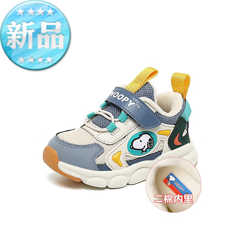  儿童机能鞋品牌排行榜(品牌童鞋加盟10大品牌) 第2张