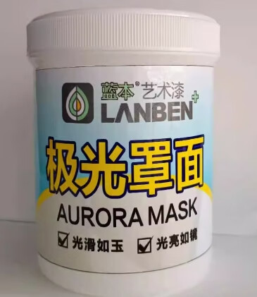 蓝本极光罩面漆 透明仿大理石瓷砖艺术抛光釉料 抗污耐擦洗   共 批刮