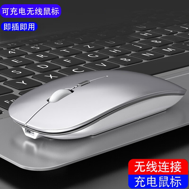 京东鼠标史低查询|鼠标价格历史