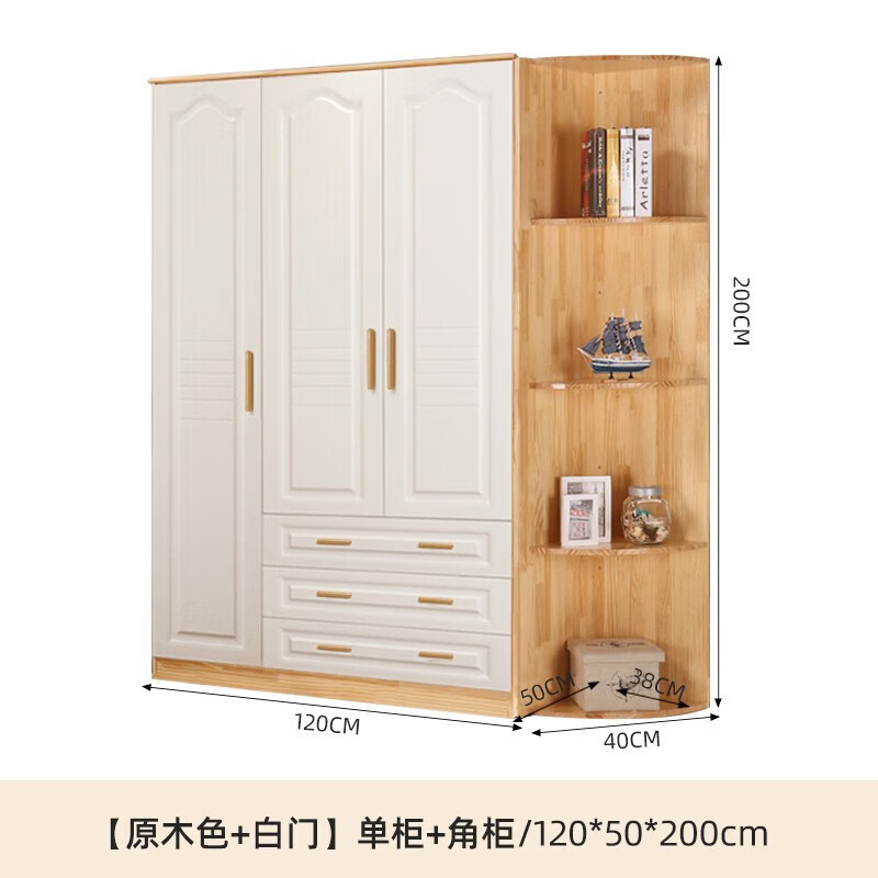 2米三门衣柜 角柜 包安装