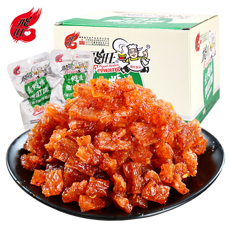 飞旺麻辣零食 辣条大礼包 八百里青丝臭干子干烧麦片混搭 30包八百里