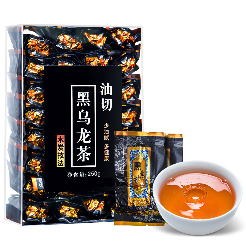 好石惠黑乌龙茶2024新茶木炭技法油切去腻乌龙茶浓香型养生茶自己喝茶叶 1盒/250克