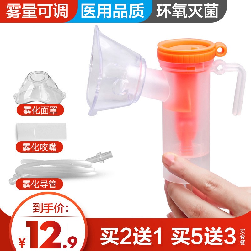 慧好雾化器:价格走势、销量趋势、榜单、评测