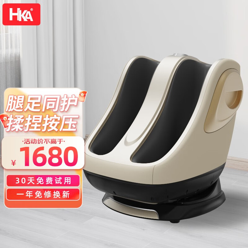 HKA 日本 全自动智能足疗机腿部按摩器 腿部脚底小腿足底足部按摩仪器美腿机 炫酷白