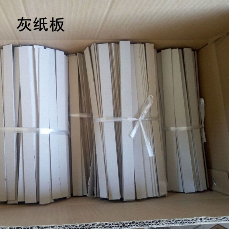 300根装订垫条图纸垫条白板装订条牛卡纸财务档案条资料装订三角 300