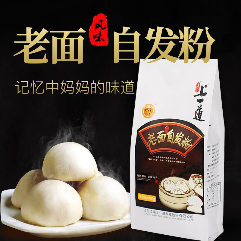 查面商品价格的App哪个好|面价格走势图