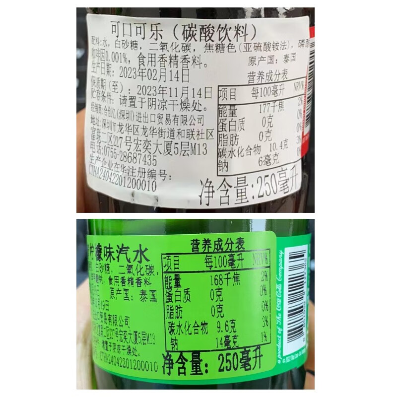可口可乐泰国进口Coca－Cola限量款收藏版玻璃瓶可乐/雪碧碳酸饮料250ml 泰国青柠檬味雪碧250ml*6瓶
