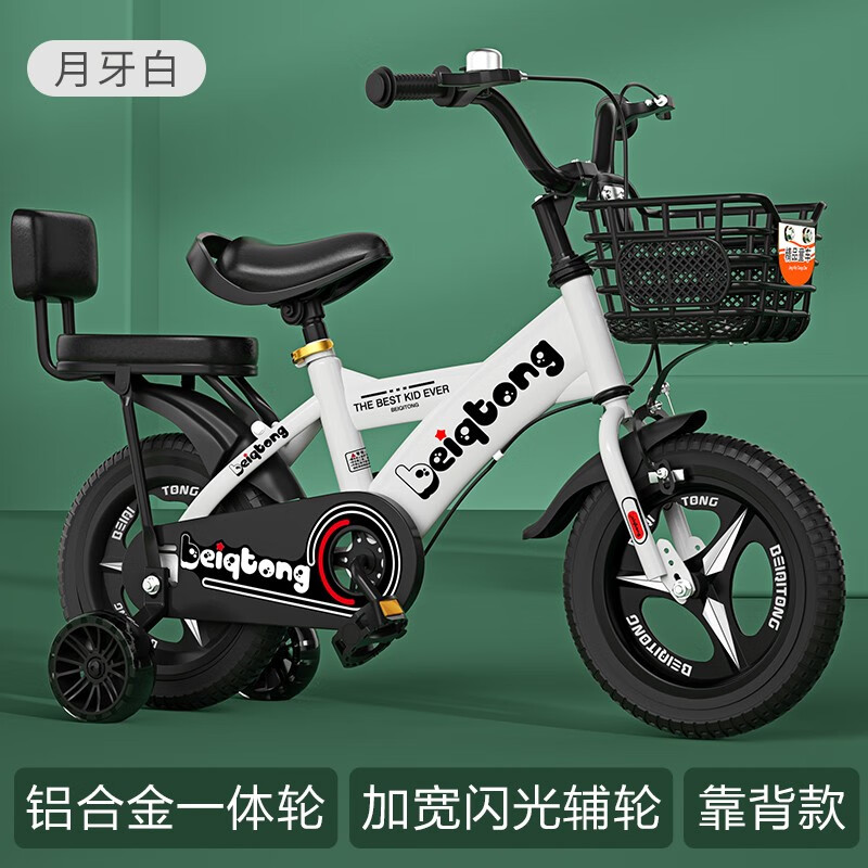 京东直接查看自行车价格走势|自行车价格比较