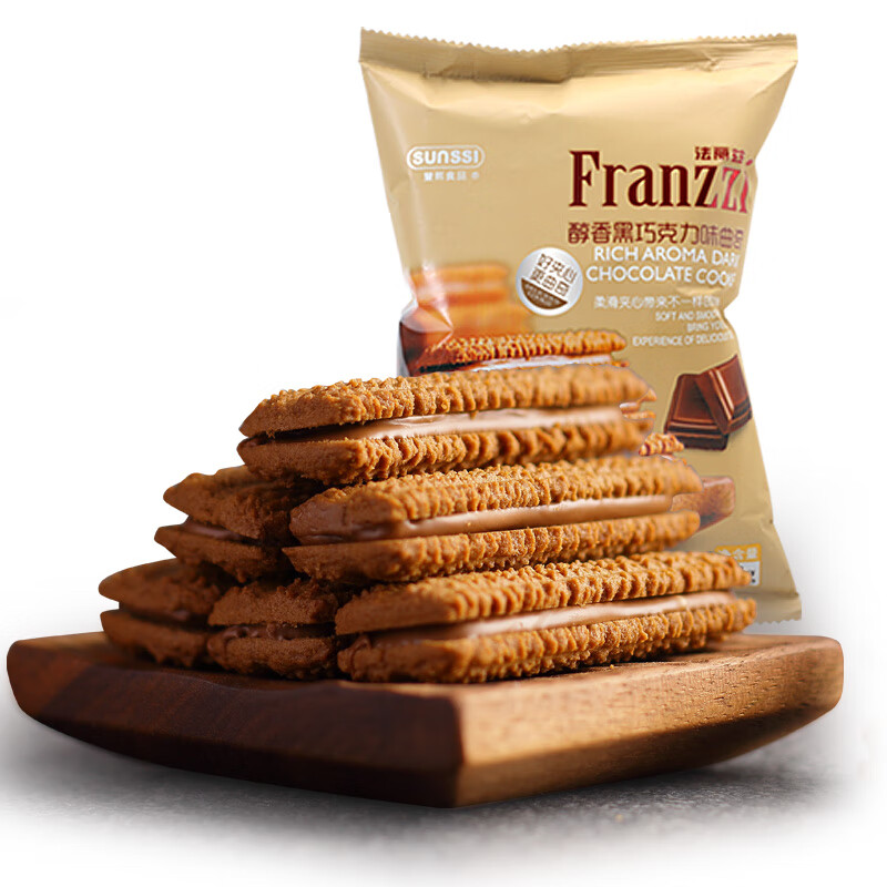 法丽兹（Franzzi）夹心曲奇饼干休闲小零食网红食品抹茶巧克力味下午茶送女友 醇香黑巧克力味夹心曲奇 57g