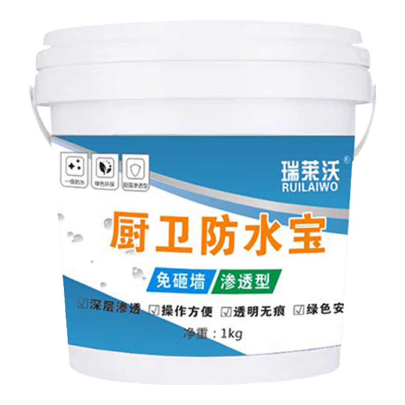 瑞萊沃衛(wèi)生間防漏水免砸磚滲透型防水劑透明防水涂料瓷磚廁所浴室堵漏王 1000g免砸磚 可施工約3-4平米