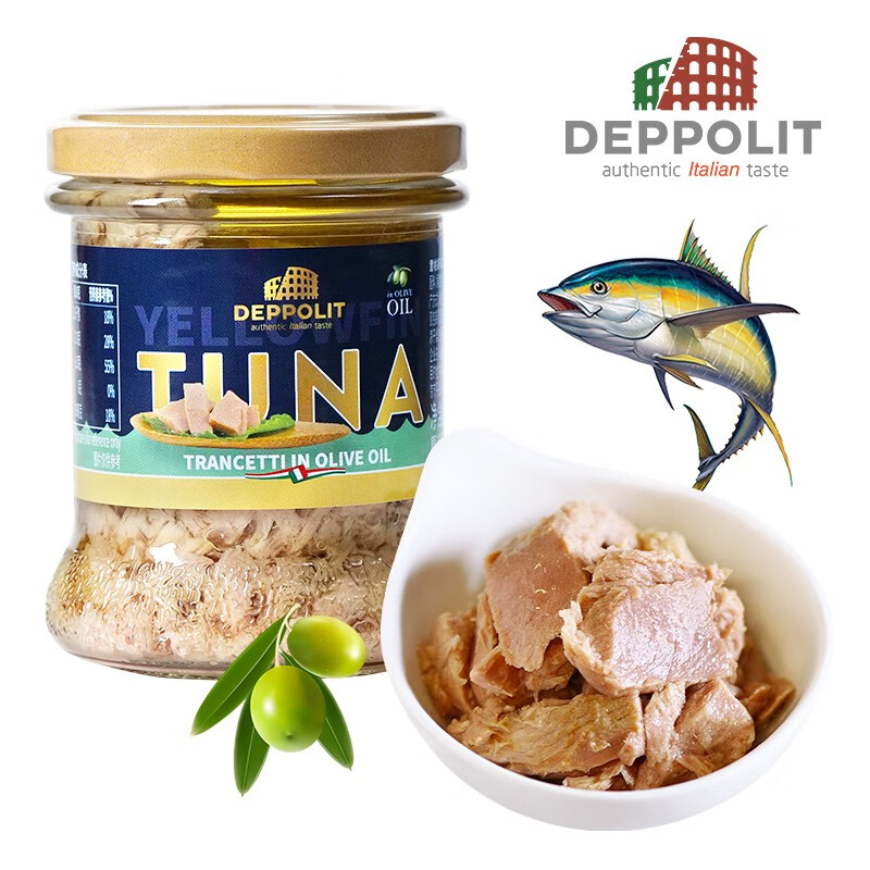 意帕斯塔意大利进口tuna吞拿鱼 黄鳍金枪鱼罐头方便速