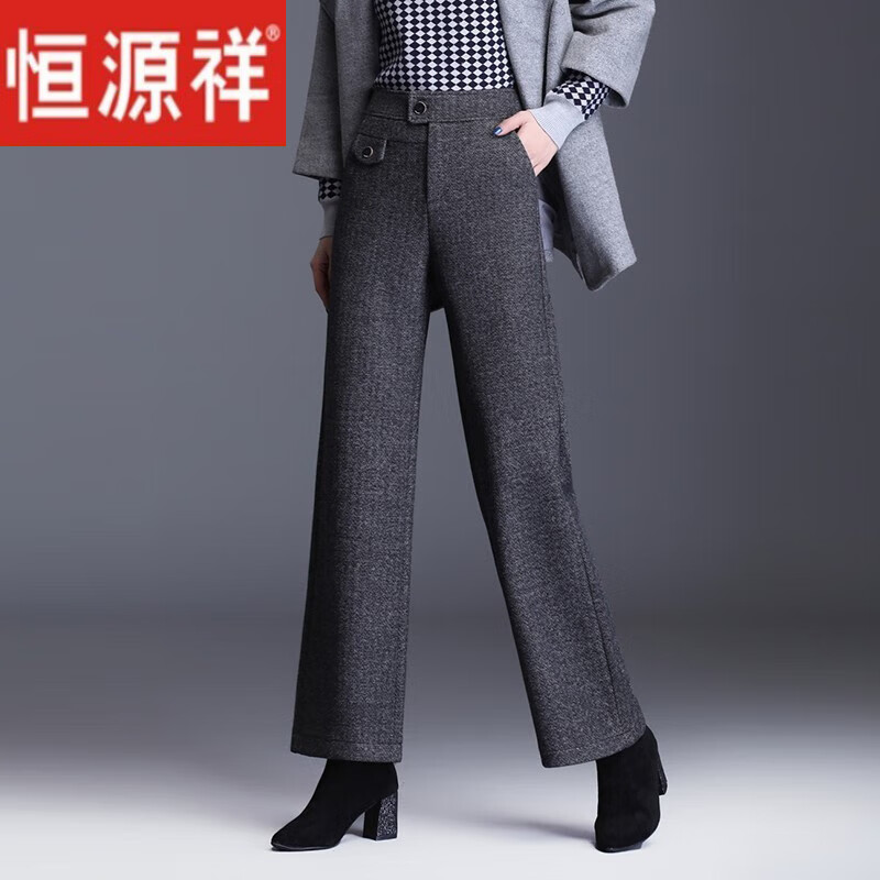 恒源祥品牌女装秋冬厚款九分阔腿裤宽松大尺码小个子显瘦直筒裤羊毛呢