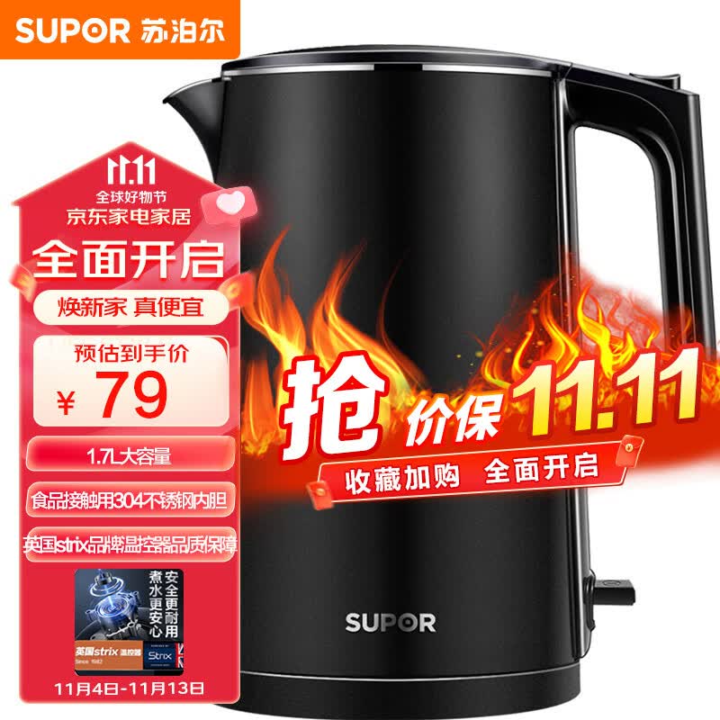 苏泊尔（SUPOR）电水壶 双层防烫烧水壶热水壶 全钢无缝内胆电热水壶SW-17J419 1.7L大容量属于什么档次？