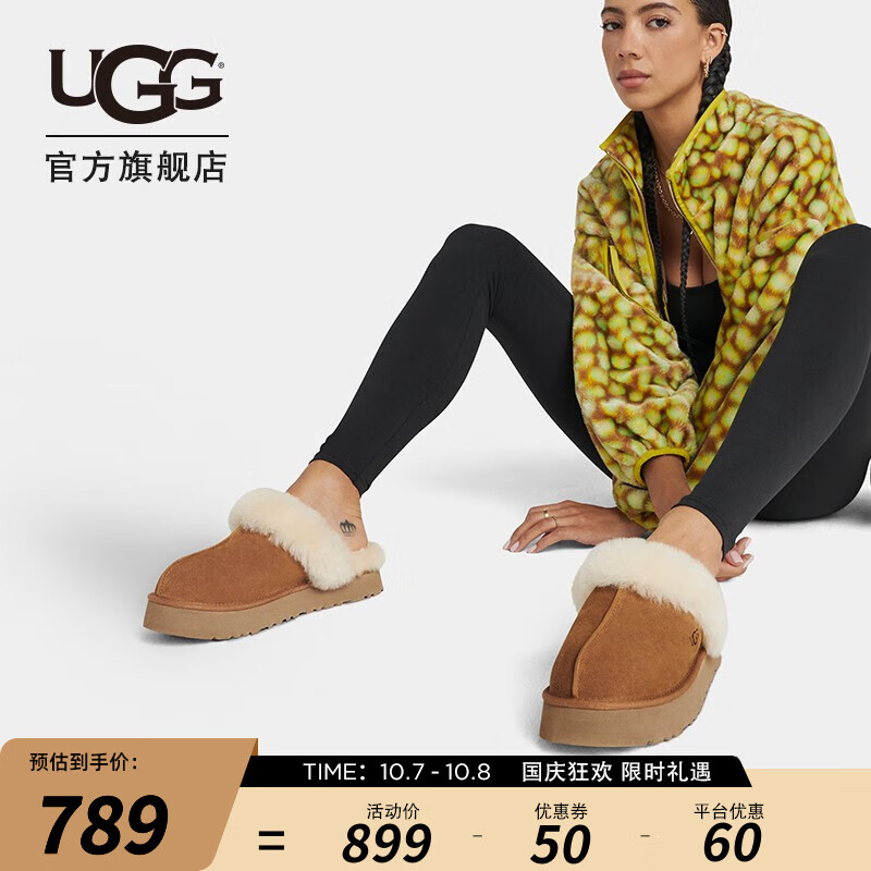 UGG2023秋季女士便鞋休闲经典平底包头舒适居家毛毛拖鞋 1122550 CHE|栗色 经典延续色 37怎么看?
