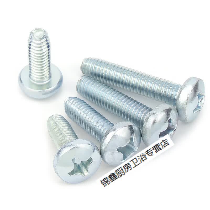 施韵令gb6560碳钢镀蓝白锌圆头三角牙自攻螺丝盘头三角自锁螺钉 m2*4