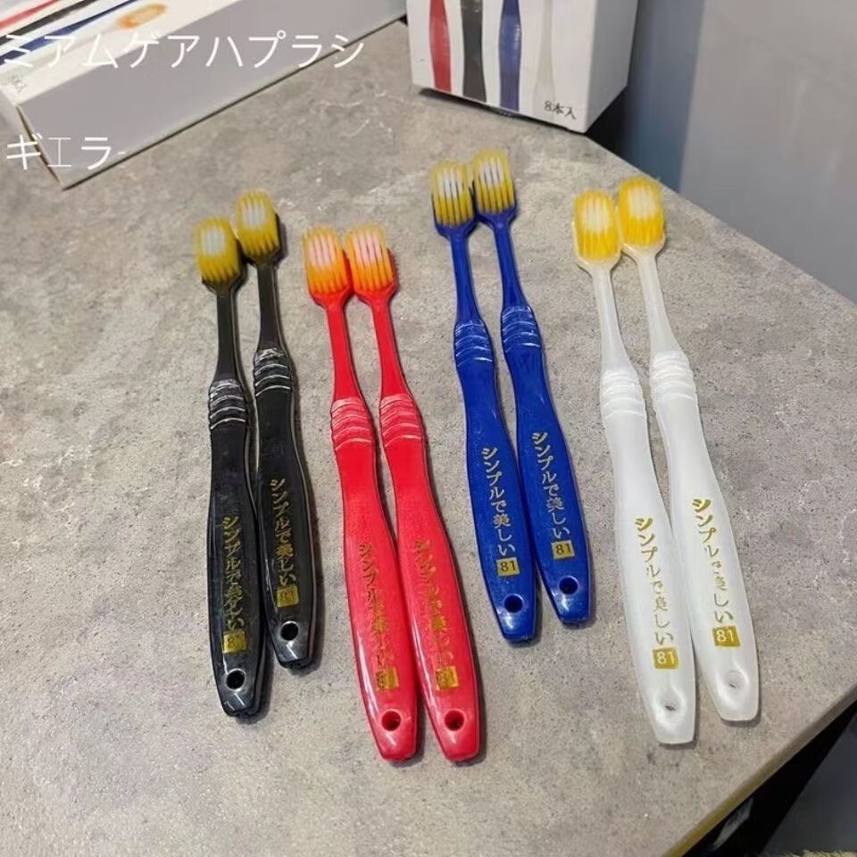 【甄选】家庭装竹炭牙刷软毛牙刷成人超市牙刷超细家用女士男士 16支【随机颜色】