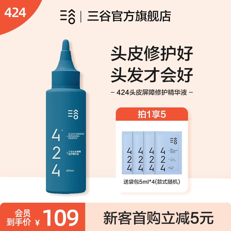 手机京东怎么看头皮护理历史价格走势|头皮护理价格比较