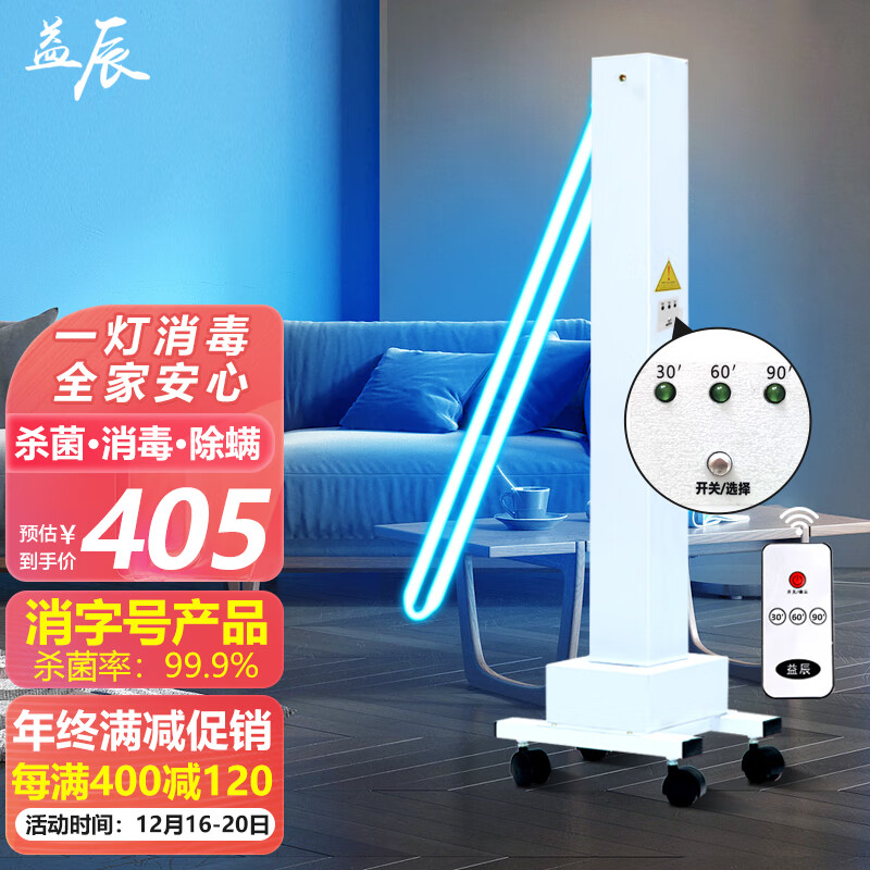 查看杀灯价格走势用什么App|杀灯价格历史