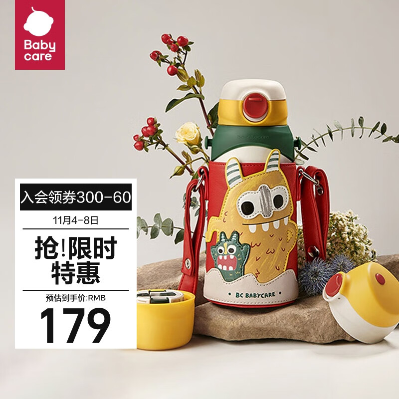 babycare儿童保温杯水杯保温水壶吸管杯大宝宝学饮杯316不锈钢三合一600ml怎么看?