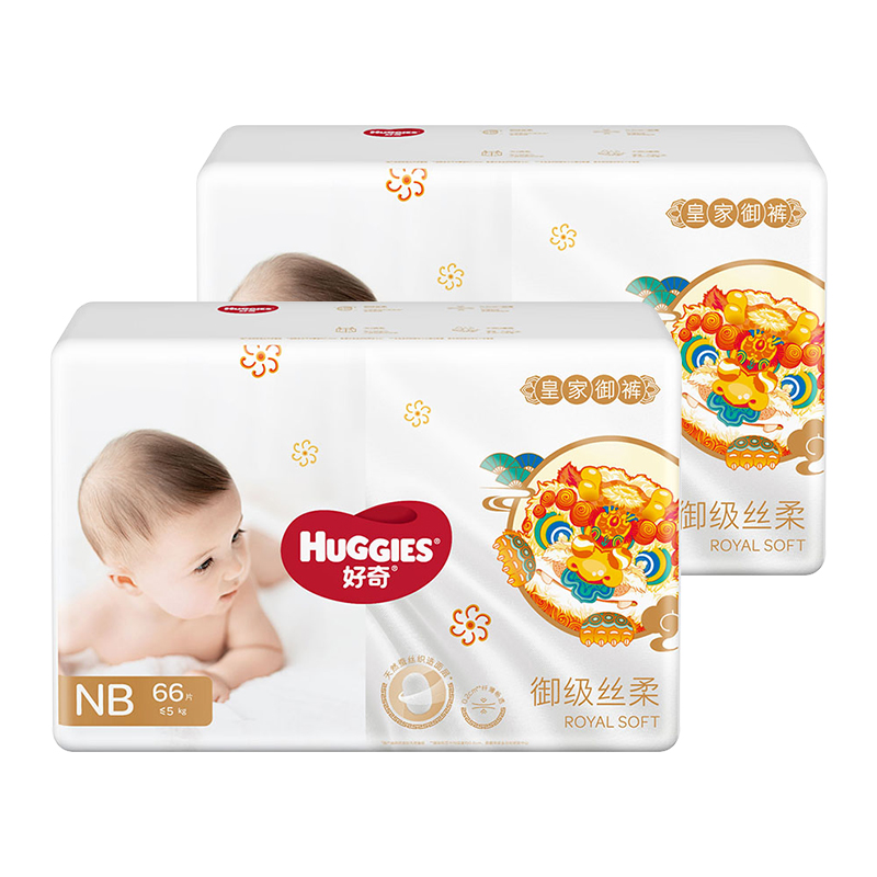 好奇（Huggies）婴童纸尿裤