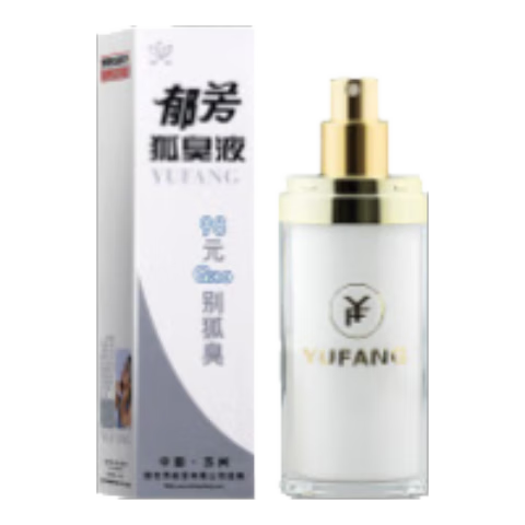 郁芳（yufang）狐臭凈除狐臭腋臭噴霧液男女香體凈味水fei止汗露【帶體驗(yàn)裝】 40ml