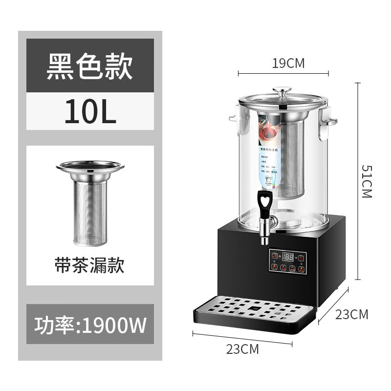 伟纳斯智能梨汤机酸梅汤机商用全自动热饮机中药煎药机熬药凉茶机 10L 文武火熬煮机 黑色底座【带茶漏】怎么样,好用不?