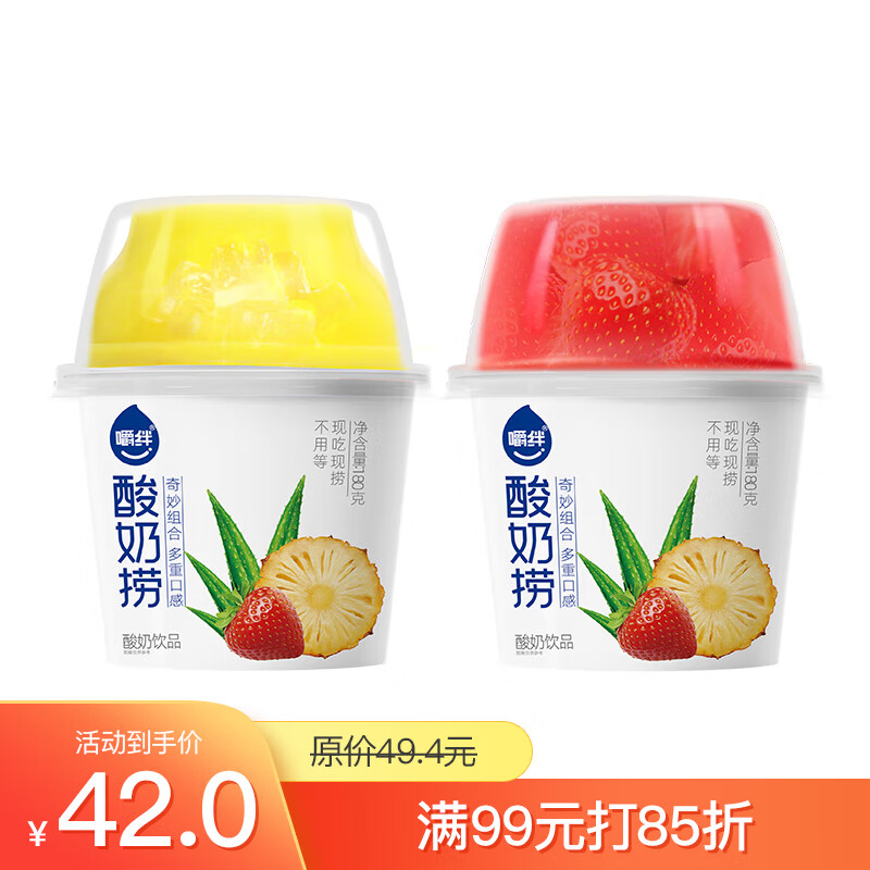 牛奶乳品历史价格价格查询App|牛奶乳品价格走势