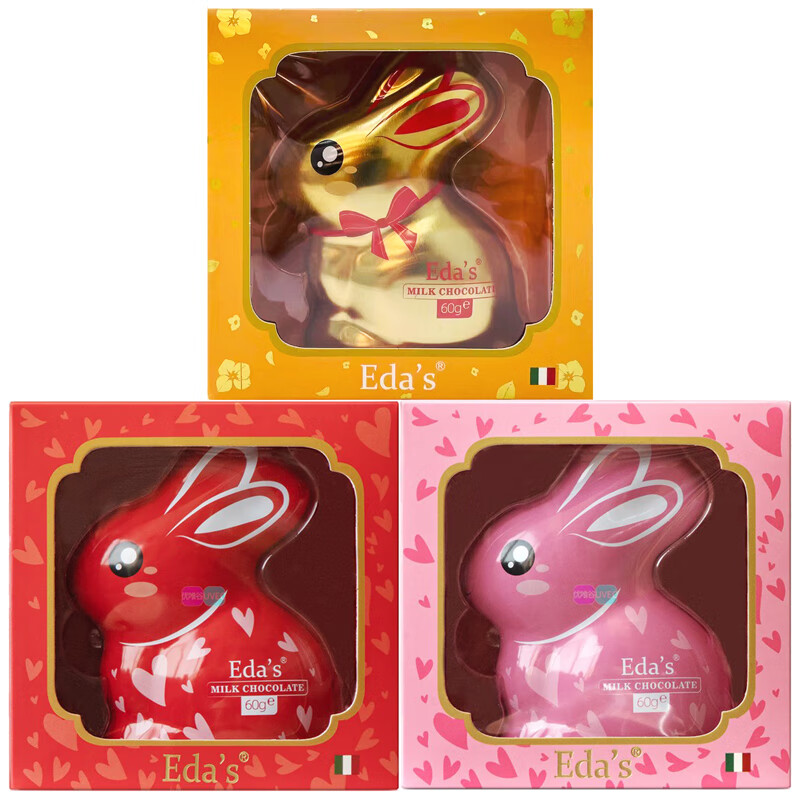 艾达的世界意大利进口零食创意EDAS艾达的世界小兔子奶油夹心牛奶巧克力礼盒 红粉金各1盒60gx3盒装 盒装 180g