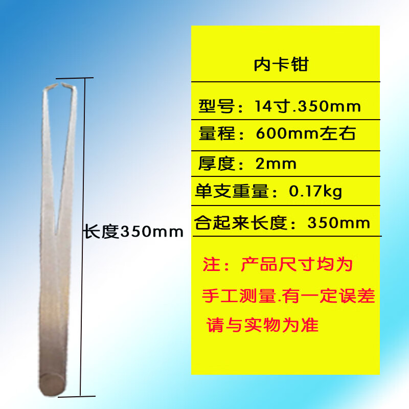 鑫恒莱内卡规 外卡钳卡规 内钳子测量工具卡钳卡尺150-1000 浅灰色 内