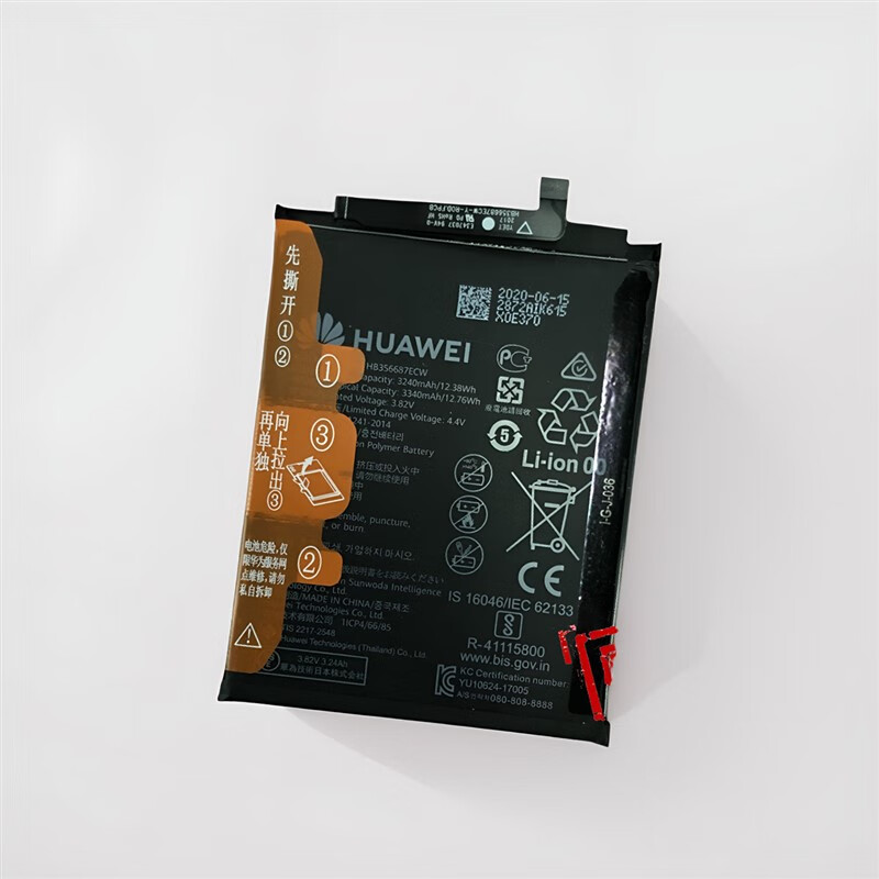 (huawei)华为麦芒67899s rnesne-al00荣耀7x8x9x bnd-tl10原装电池 0