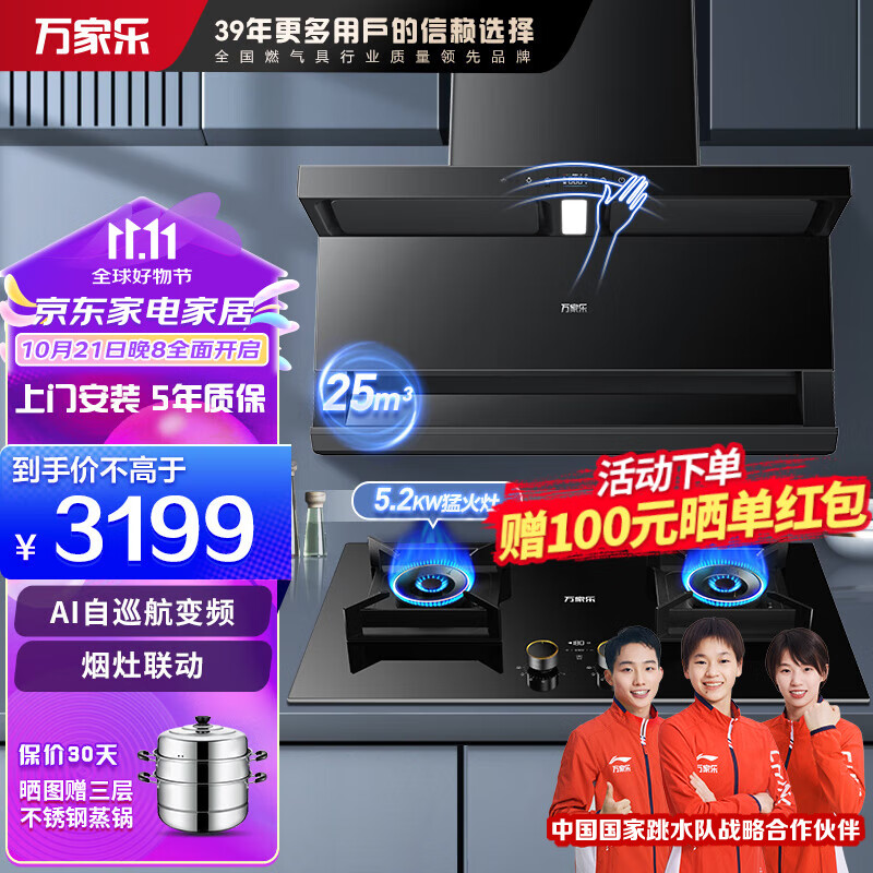 ����֣�Macro������˫�������̻����� AI��Ѳ����Ƶ������������ǿ�����ϴ��������7�������̻� ��Ȼ����װ��ѡ �������������������ס�TAK8+AY9��Ȼ��