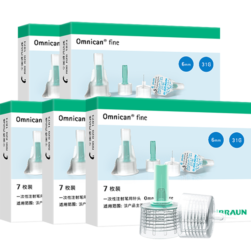 ���ʣ�B|BRAUN��ԭװ�����ȵ�����ͷһ����ע�������ͷ6mm*7֧/�� 5�� G31