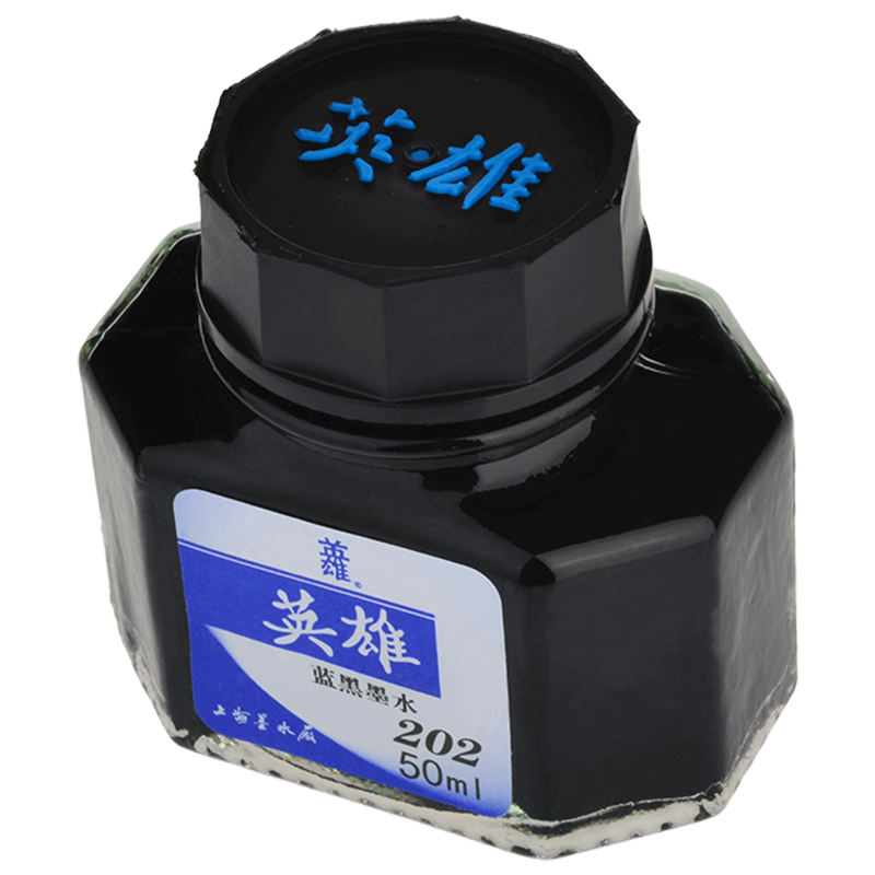 HERO 英雄 202 钢笔墨水 蓝黑色 50ml