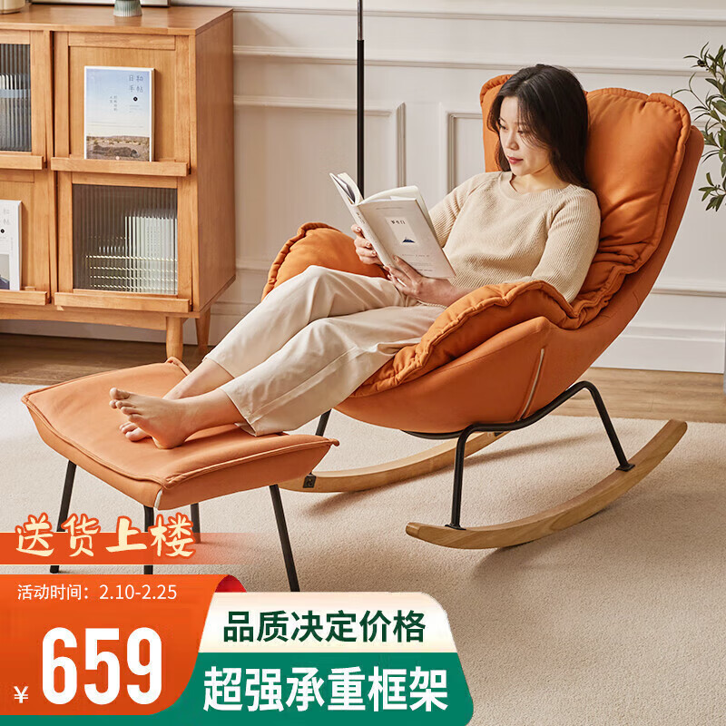 对比下天家逸摇摇椅值不值得买？想入手的朋友必看